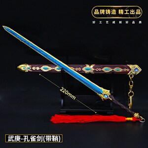 武庚纪纣王