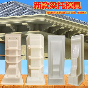 屋檐线条模具别墅罗马柱欧式外墙水泥装饰腰线模板现浇滴水阳台
