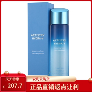 安利雅姿水润保湿精粹水柔肤水爽肤水深层雅姿水润保湿精粹水