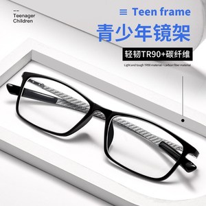 近视眼镜框碳纤维男款商务超轻盈黑色全框无镜片女士学生可配镜片