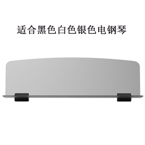 雅马哈通用电子琴谱架书架琴谱架加厚粗电钢琴歌谱架子谱台曲谱架