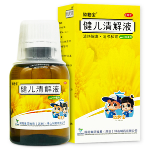 嘉宁 健儿清解液100ml