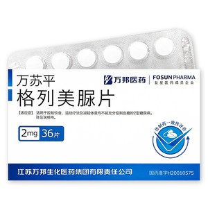 万苏平 格列美脲片 2mg*36片/盒cf