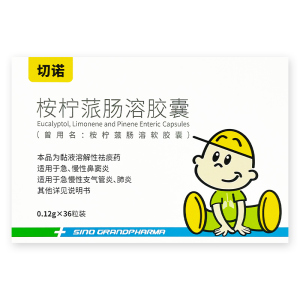 切诺 桉柠蒎肠溶软胶囊 0.12g*36粒/盒