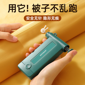 被子固定器床单被套防跑无针棉被订扣罩被角防滑神器