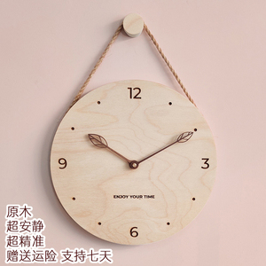 实木静音钟表挂钟挂表家用简约木制客厅钟饰时尚日式现代创意时钟