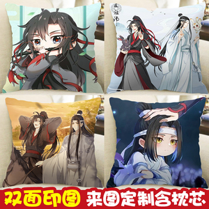 新款魔道祖师周边抱枕双面定制二次元玩偶动漫枕头礼物