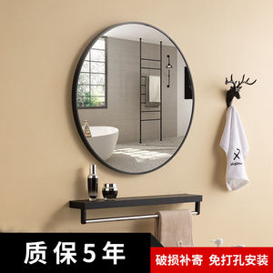卫生间圆形玻璃浴室镜子带置物架免打孔贴墙自粘洗手间化妆镜壁挂