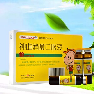 扬子江神曲消食口服液10ml*6支消食健胃健脾理气喂养不当或饮食不节