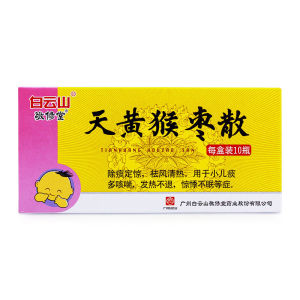 白云山 敬修堂 天黄猴枣散 0.