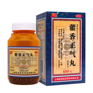 藿香正气丸浓缩丸