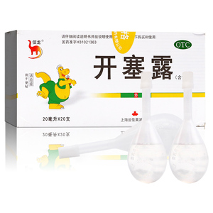 开塞露上海运佳