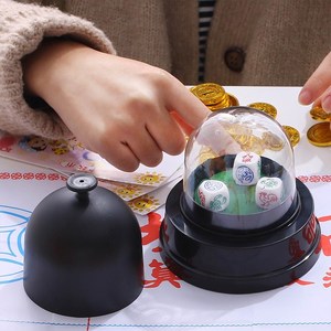 葫芦鱼虾蟹骰子遥控骰盅筛子摇套装大号电动塞子作弊家用色子股子