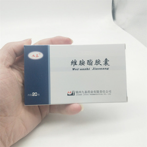 九泰维胺酯胶囊