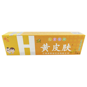 包邮 黄皮肤儿童抑菌乳膏 18g