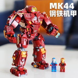 乐高巨型载人钢铁侠反浩克装甲机甲机器人玩具积木拼装男孩可装人