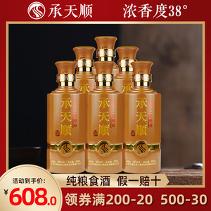 承天顺低度白酒38度高粱酒纯粮食酒送礼瓶装陈酿酒整箱500ml*6瓶