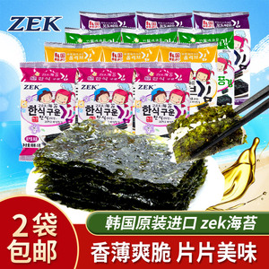 韩国进口食品zek海苔片清淡橄榄油味即食拌饭寿司海苔网红零食品