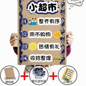 小班规则幼儿园环创进区区域牌创意吊牌中国风大班区角儿童活动区