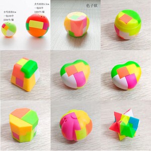 鲁班球孔明锁塑料益智开发积木成人解压解锁儿童智力学生拆装玩具