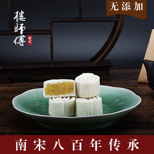 宋代茶点宫廷糕点南宋古法茶点古风古代宋朝江南点心中秋节礼品