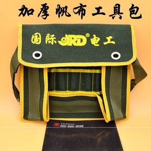 国际电工工具包