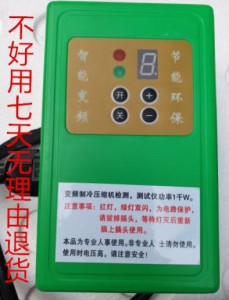 变频空调压缩机检测仪节能家用快速环保维修测试器检查工具变频板
