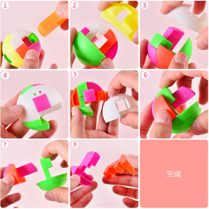 圆球锁小挂件古典智力儿童成人休闲玩具鲁班锁球塑料拼装孔明锁