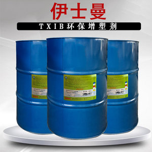 伊士曼环保增塑剂txib 降粘剂2,2,4-三甲基-1,3-戊二醇二异丁酸酯