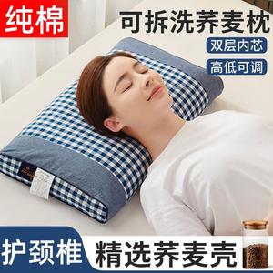荞麦壳颈椎病枕头睡觉专用修复按摩富贵包防落枕牵引器硬枕家用1