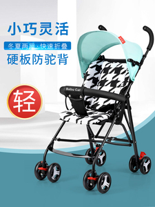 轻便携式婴儿推车折叠可坐宝宝幼儿伞车儿童小孩手推车‮好孩子͌