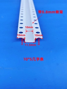 5mm高PVC白色全新料外墙凹槽几字分隔线条U型条石膏板吊顶工艺槽
