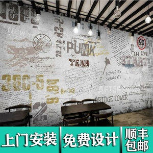 欧式复古水泥灰壁纸工业风loft酒吧奶茶店壁画服装店字母涂鸦墙纸