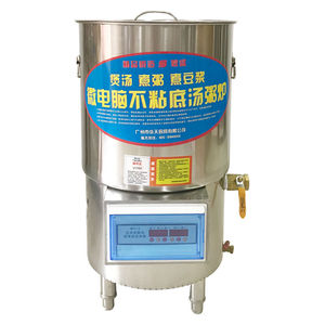 耿盛商用全自动电热汤粥炉熬粥稀饭煮豆浆不粘锅煮粥桶蒸汽煲粥机