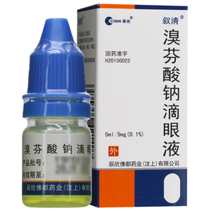 包邮 立减】叙清 溴芬酸钠滴眼液 5ml:5mg*1瓶/盒 巩膜炎 结膜炎