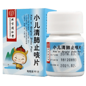 小儿清肺止咳片同仁堂