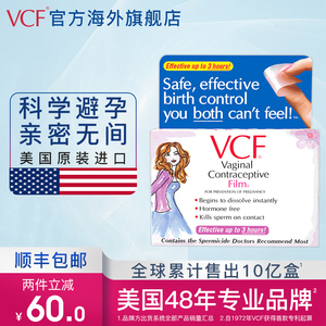 美国vcf避孕膜女性专用液体安全套避孕套凝胶口娇调情趣用品性兽