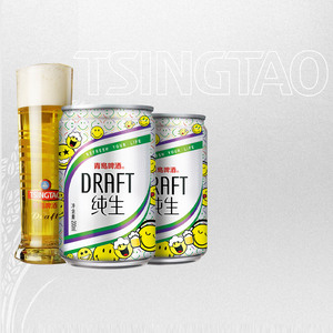 青岛啤酒 纯生10度200ml*24听易拉罐迷你小罐啤整箱新品特价 包邮