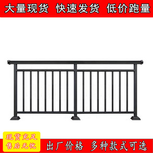 阳台护栏二楼隔离栏别墅庭院栅栏加厚天台楼顶铁艺围栏黑色栏杆