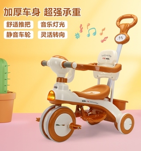 儿童三轮车1-6岁自行车婴幼儿推车灯光音乐宝宝手推车‮好孩子͌