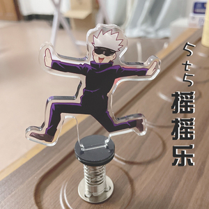 二次元动漫周边咒术回战五条悟5t5 娜娜明亚克力摇摇车摆件立牌
