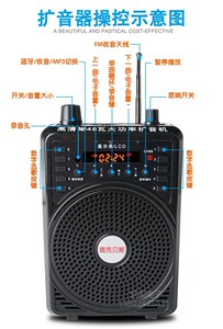 欧洲进口代奥克贝斯便携式二胡无线扩音器笛子口琴乐器教师专用大