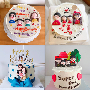 软陶一家四口蛋糕摆件森林房屋小树插件全家福生日甜品台派对装扮