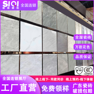 广东佛山瓷砖地砖800x800灰色防滑地板砖客厅卧室连纹通体大理石