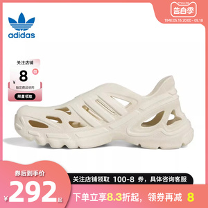 劲浪adidas阿迪达斯三叶草夏季男女鞋SUPERNOVA运动鞋凉鞋IF3917