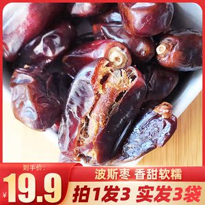波斯椰枣