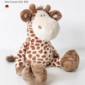 包邮德国nici专柜正品一代复刻长颈鹿公仔50厘米毛绒玩具生日礼物