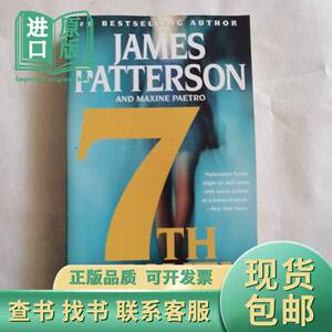 7th Heaven James Patterson Alex Cross 3 Book Set 第七天堂