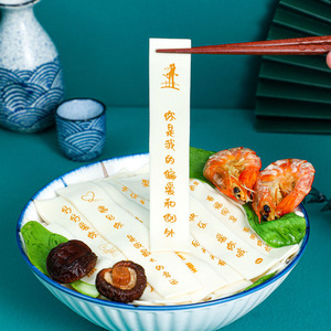 80yxm1372淘宝东川特产福寨山一往情深4600克精品挂面礼盒包装早餐