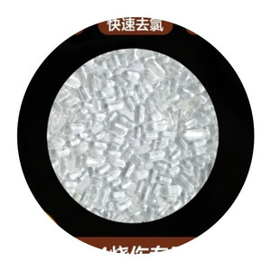 洗白固色剂染色剂衣服染料免煮衣物布料白色翻新蓝色牛仔还原上色